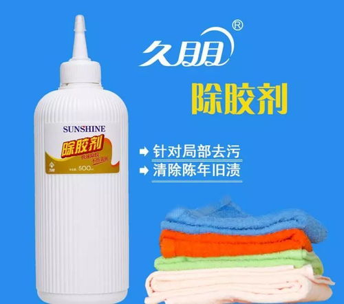 衣服上粘了膠怎么辦？丙酮的使用方法與注意事項(xiàng)